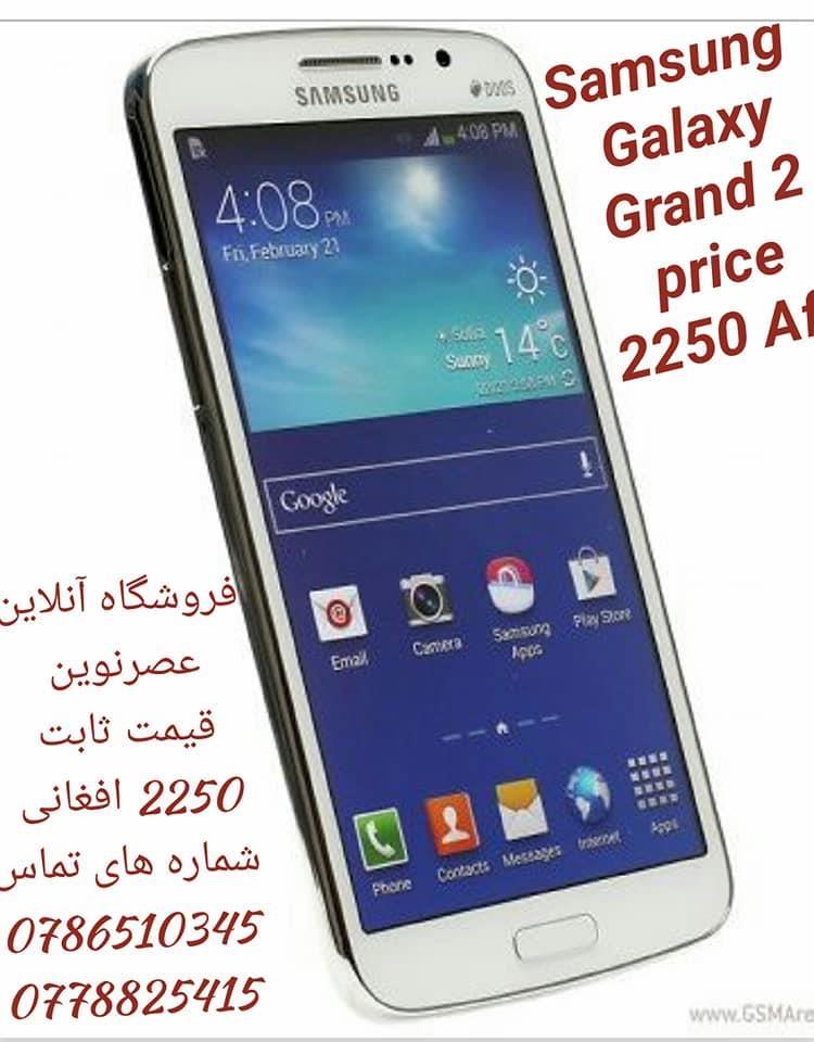 Samsung-Galaxy-Grand-2-Original