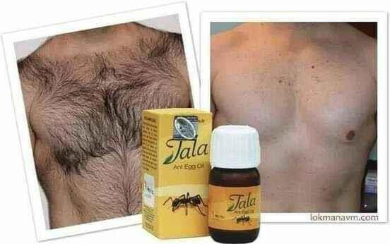 روغن تخم مورچه ساخت کشور ترکیه