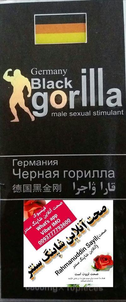 صحت-ثروت-است