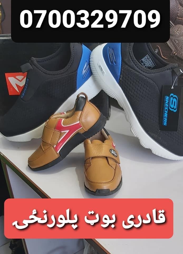 -بوټ-اوچمپلان-