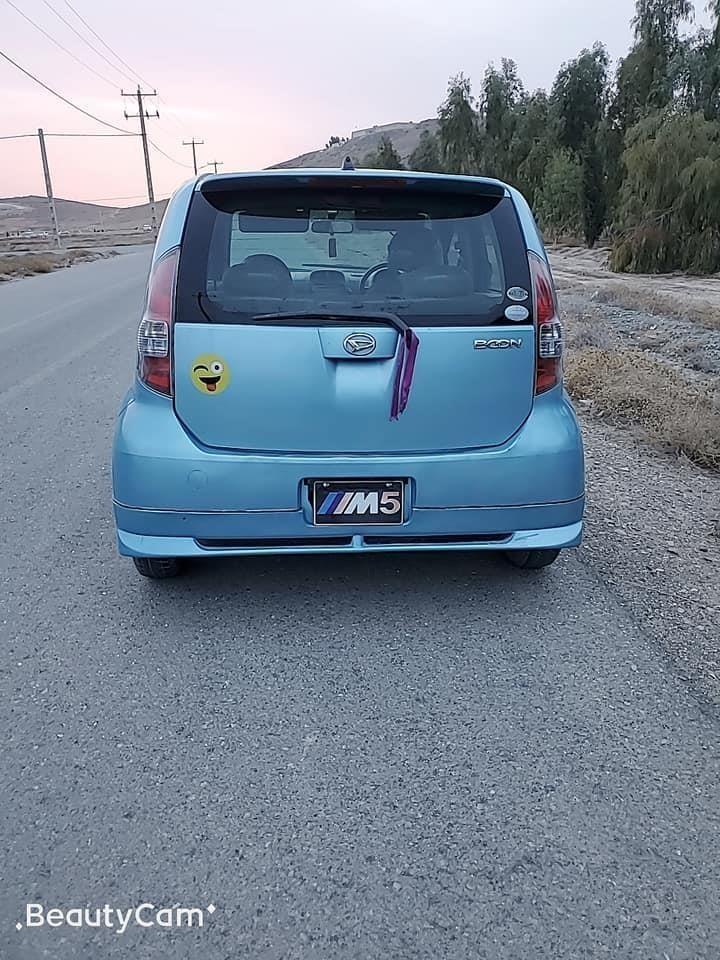 کالداری