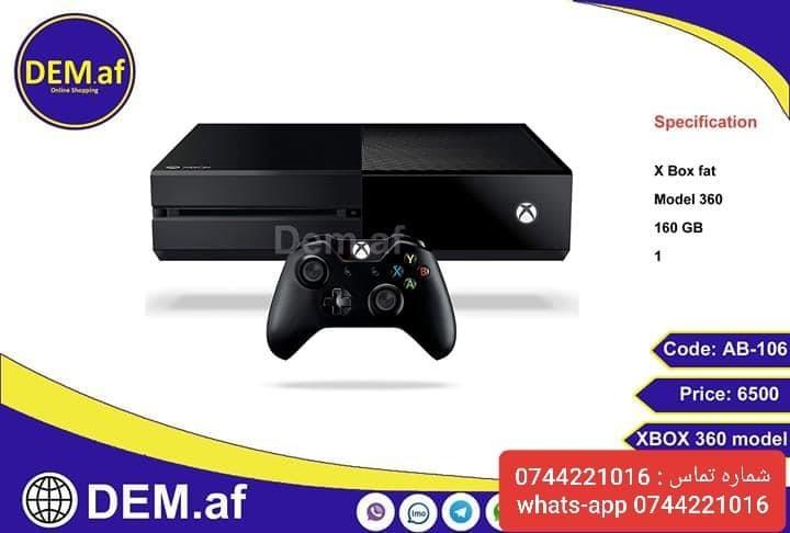 انواع-گیم-ها-گیم-پلی-ستیشن3-4-Xbox
