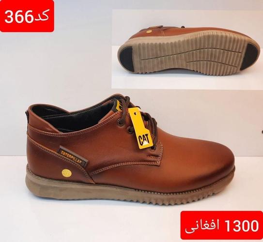 Men's Casual Shoes