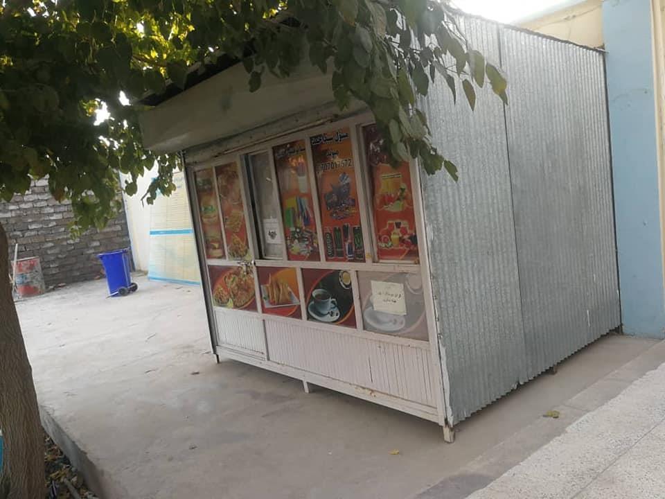 -----کانٹین-----