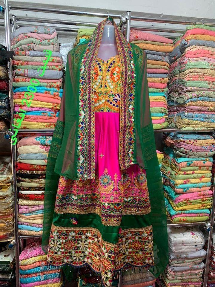 گند-افغانی
