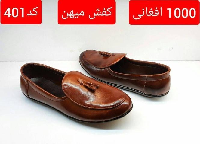 Men's Casual Shoes