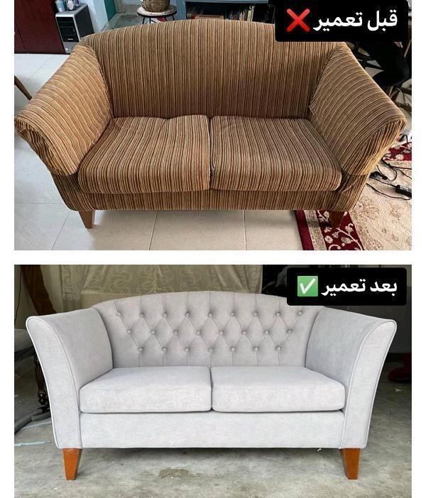 تعمیر-و-تولید-مبلمان