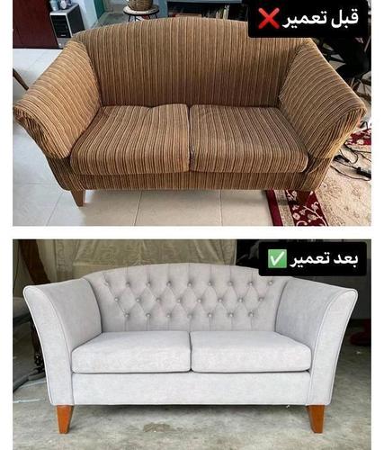 تعمیر و تولید مبلمان