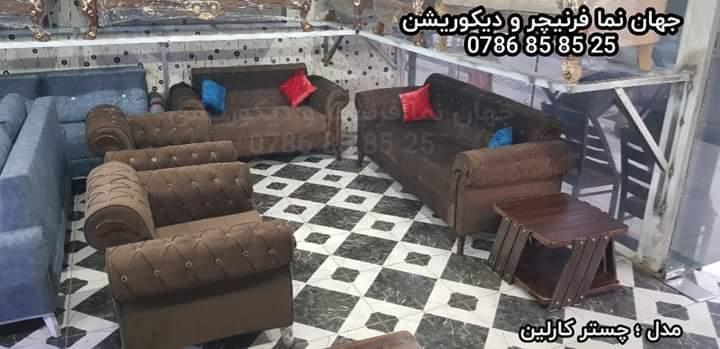 سیت-مبل-طرح-ترکی