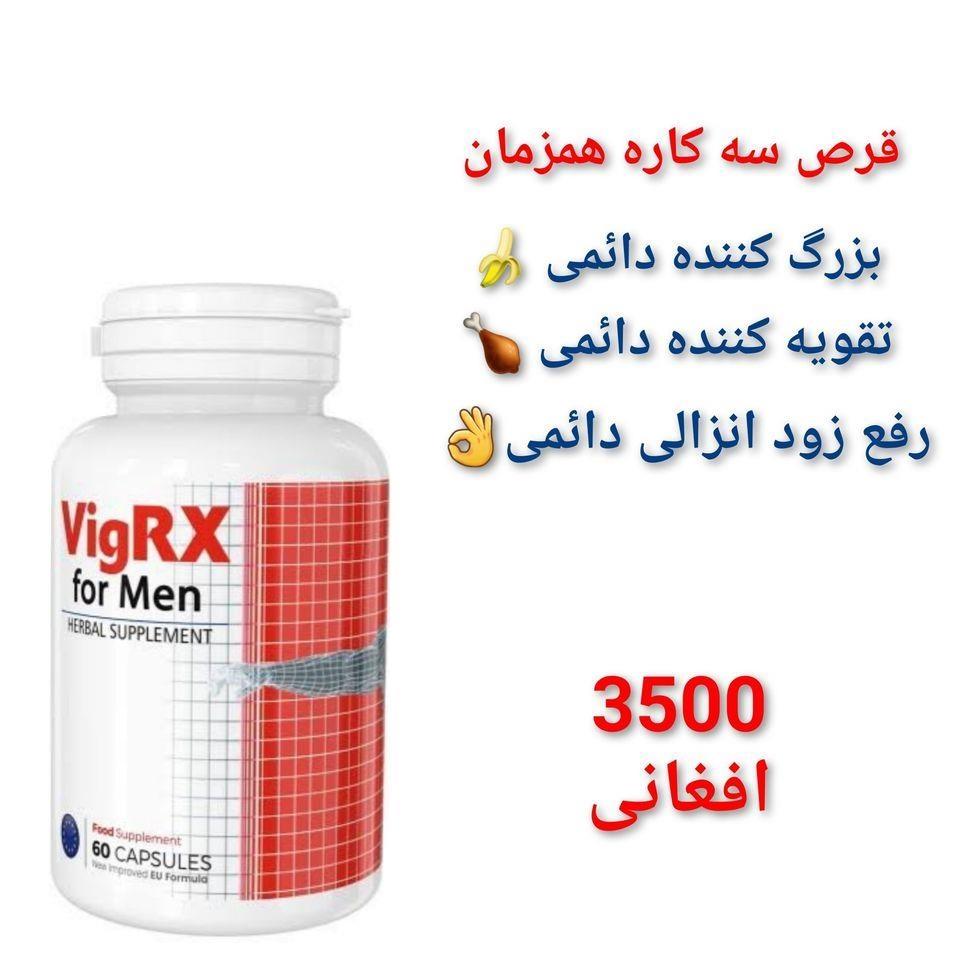 زنانه-و-مردانه-0780551602