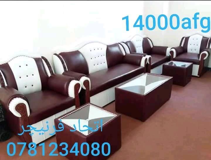 تیار-و-آماده