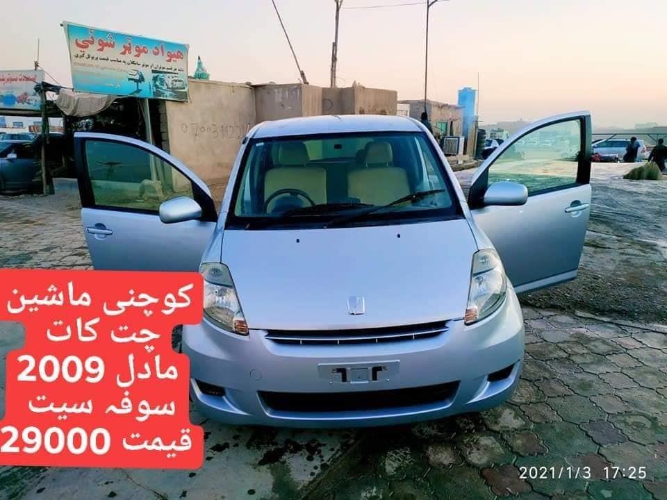 ناواریدہ-0700341586