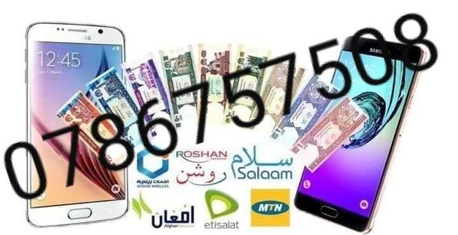 سلام دوستان به عمده و پرچون فروش کردیت الکترونیکی ضرورت داری