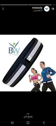 کمربند best ways