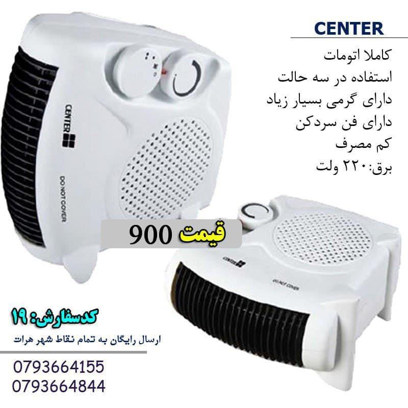 کولر-و-بخاری-مدل-ایرکندیشن