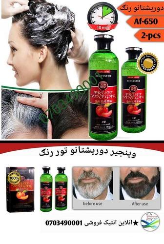 دوریشتانو تورولو رنګ
