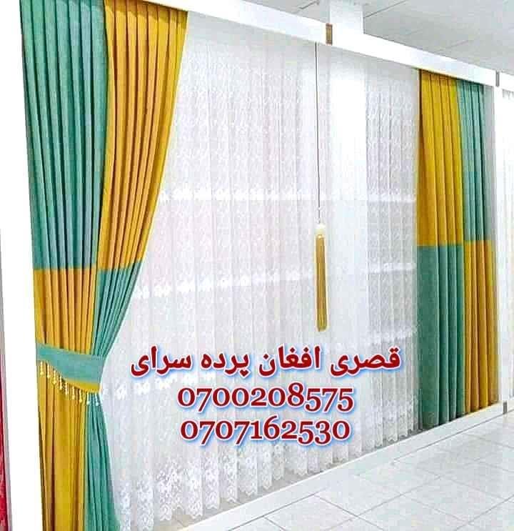 پردې