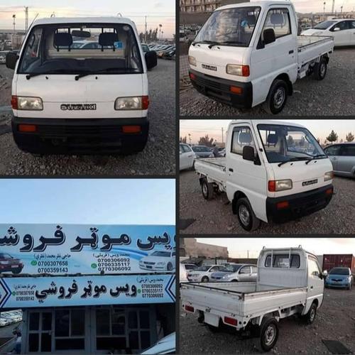 د یو اندیوال می یودانه سوزکی پکار دی که هرورور لری عکسونه دی