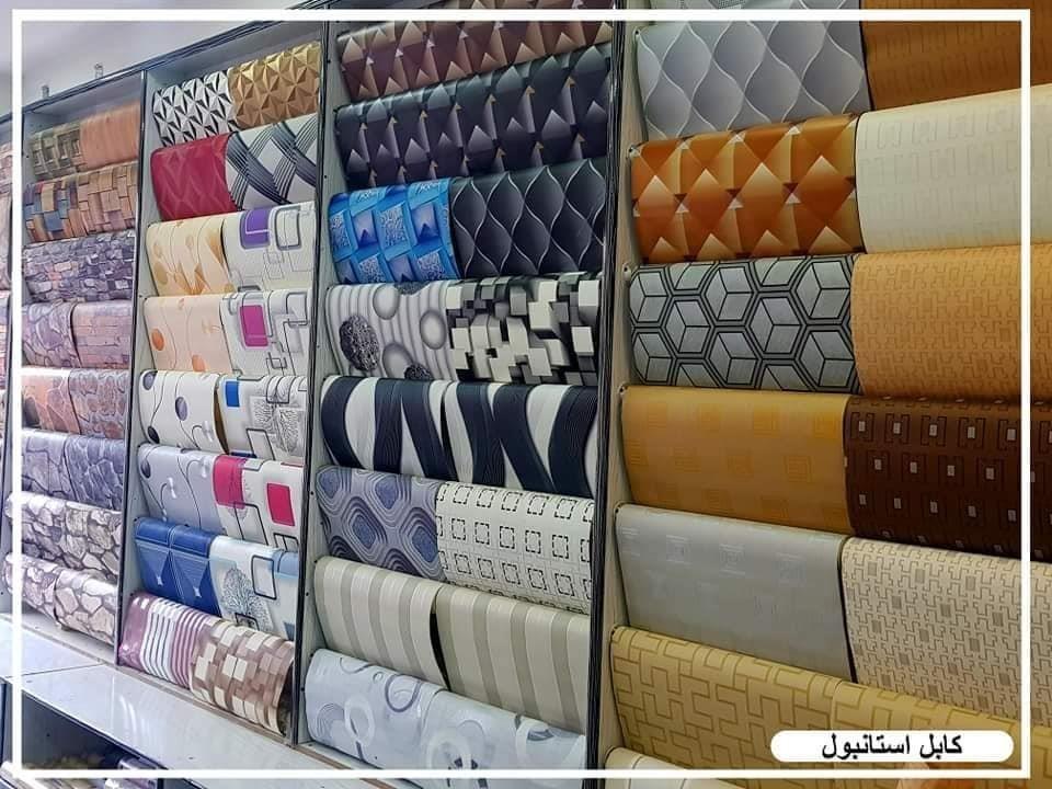 کاغذ-دیواری