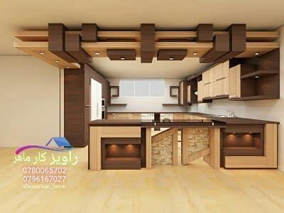 اجرای-راویز-کاری-هرات