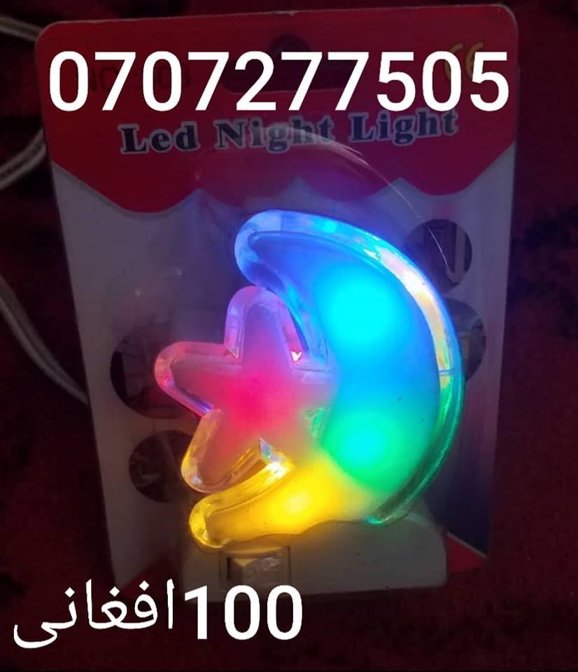 دخوب-ګروپان