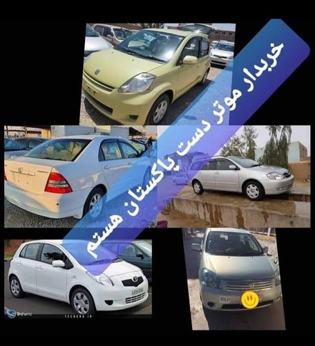 خریدار موتر ویشی هستم
