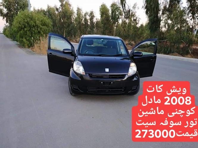 ناواریدہ موتران دہ کانتینر دی خولی دہ چلاو پہ زمانت 070034