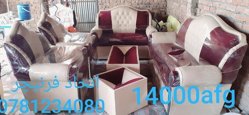 تیار-و-آماده