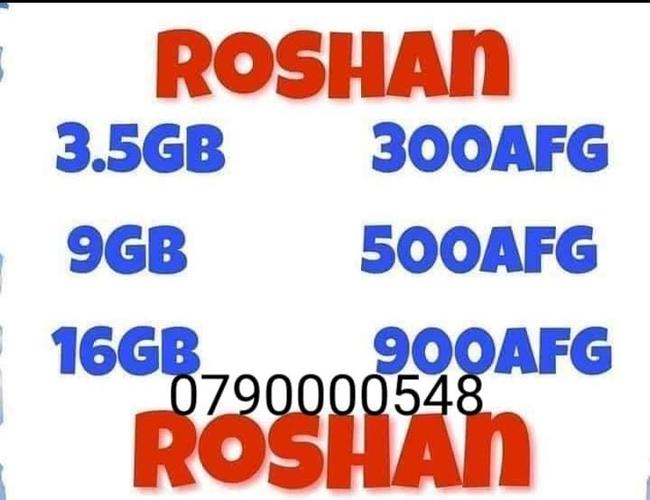 Roshan VIP Simcards