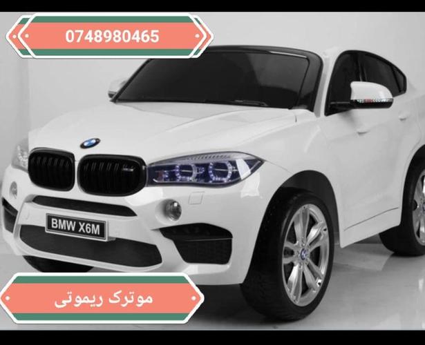موترک ریموتی توانایی انتقال اطفال