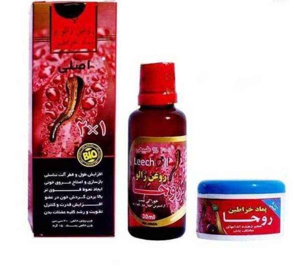 روغن-زالو-وپماد-خراطین