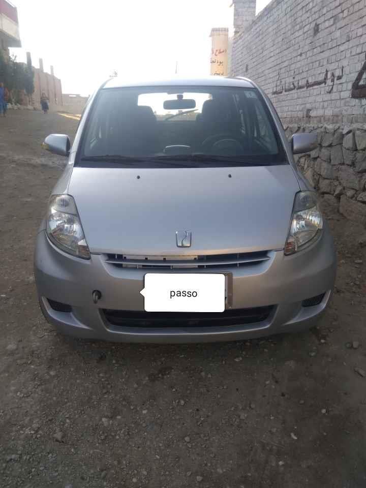 -پاسو-جرمنی-