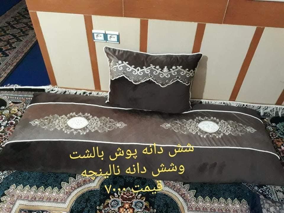 ولايت-هرات