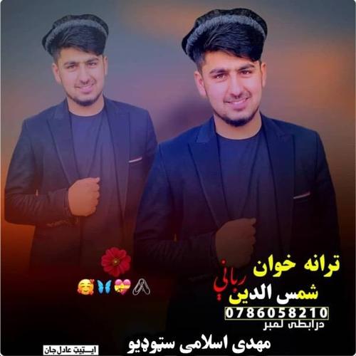 ستودیو مهدی /مهدی ستودیو/Mahdi Islamic production