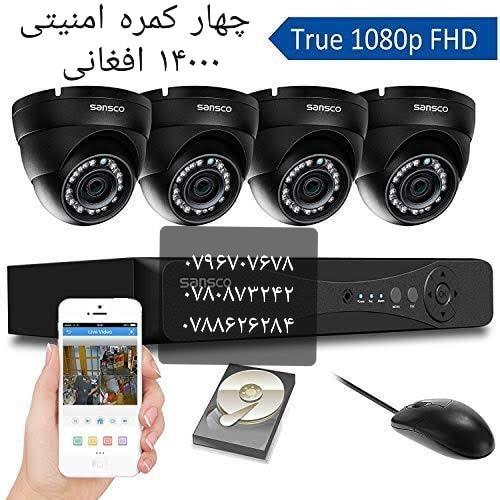 خدمات کمره های امنیتی با خدمات یکساله