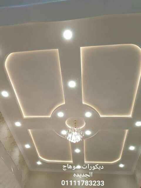 Ceiling