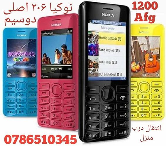 تخفیف بزرگ در موبایل های نوکیا اصلی ۲۰۶