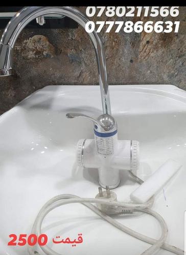 مخلود کن برقی بیرون با یلرو کم مصرف...0777866631...078021156