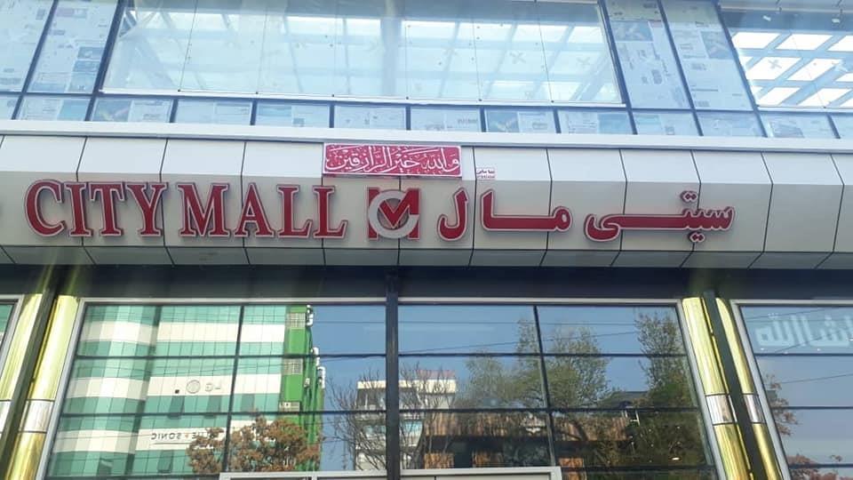 لوحه-برجسته