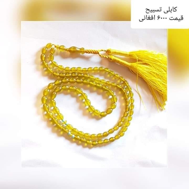 شامقصودي-تسبح