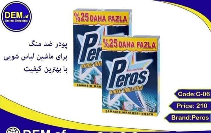 لوازم-بهداشتی
