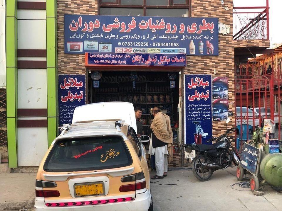 روغنیات-فروشی-دوران