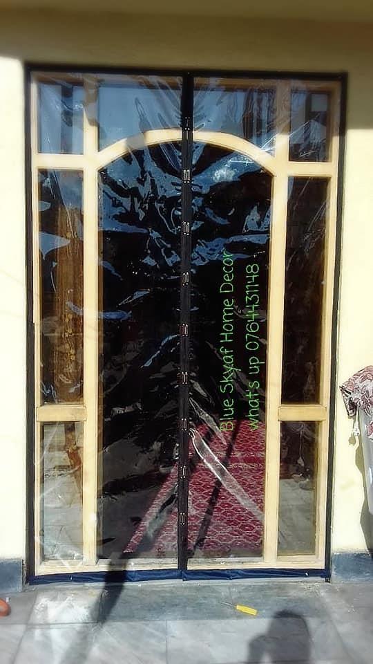 پرده-مقناطیسی
