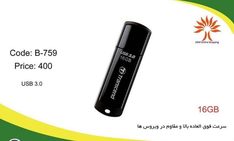 انواع--فلش