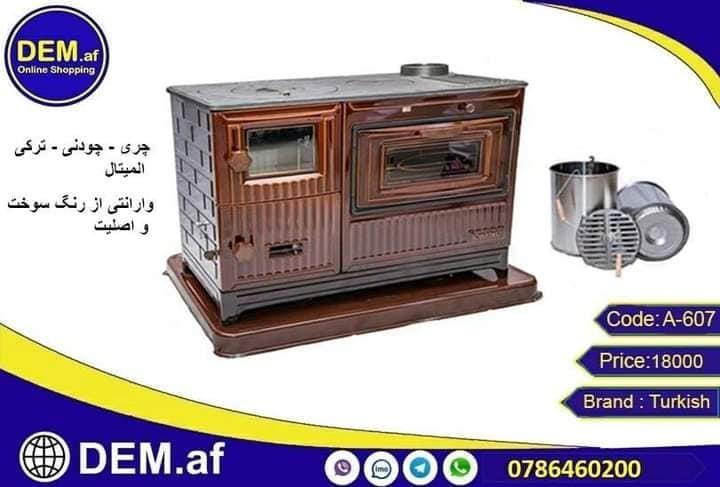 بخاری-وچری-ترکی-اصلی