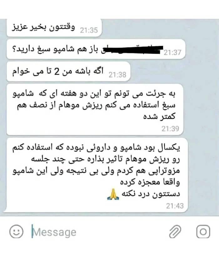 موقیعت-هرات
