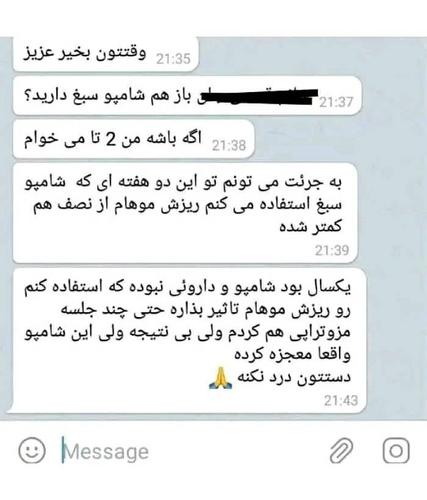 موقیعت هرات