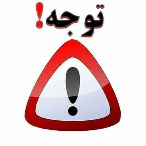 خانه-خامه-کلنگی
