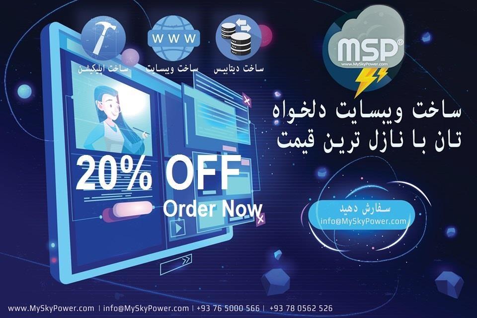 Website--Software-and-APP-development