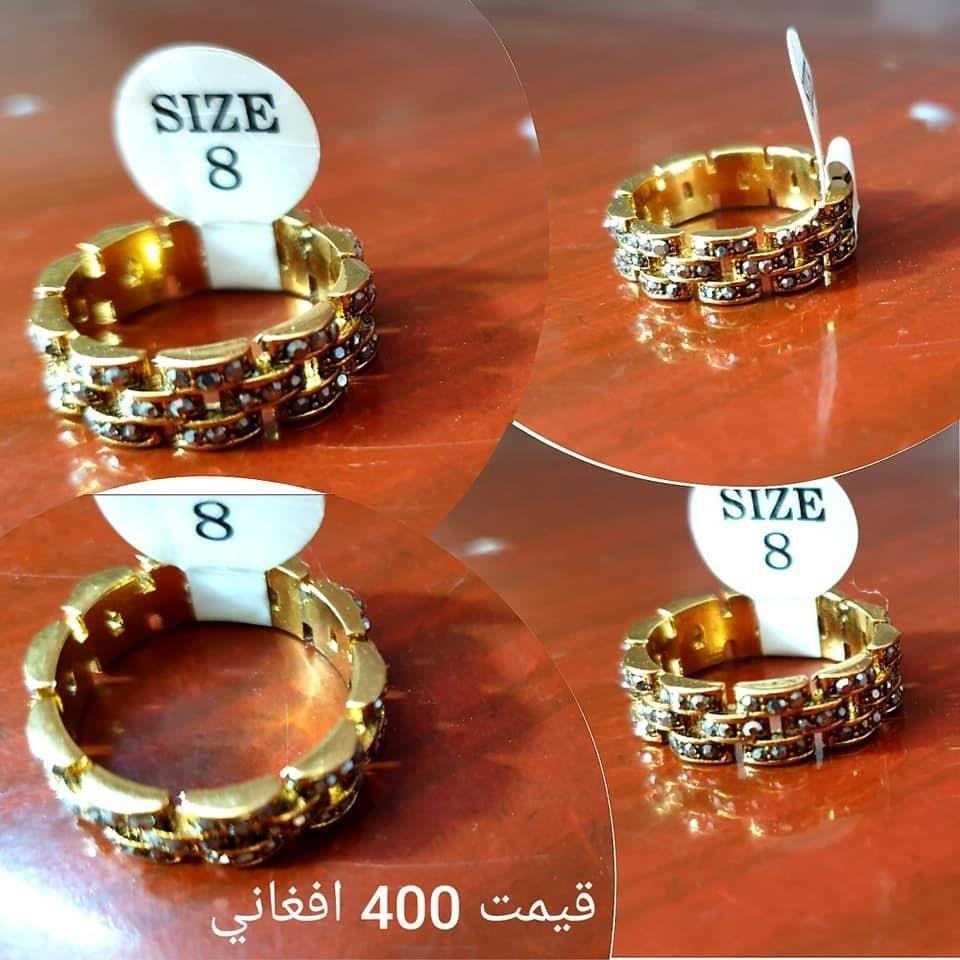 ښه-ښایسته-انګوشتری